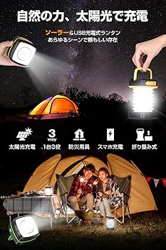 Amazon.co.jp: 【2024進化モデル・超軽量・折り畳み式】 ledランタン